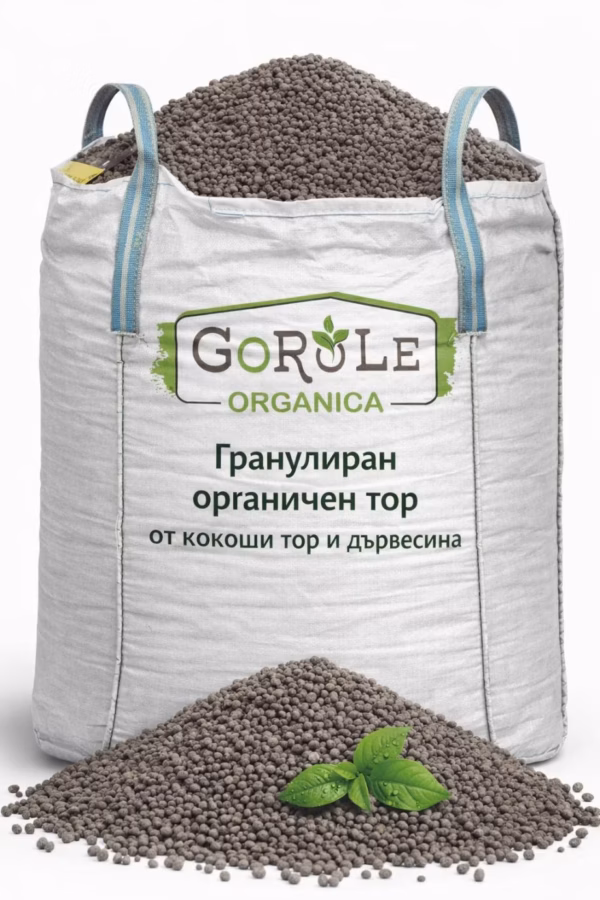 GoRoLe органичен тор - опаковка 1000 литра (big bag)